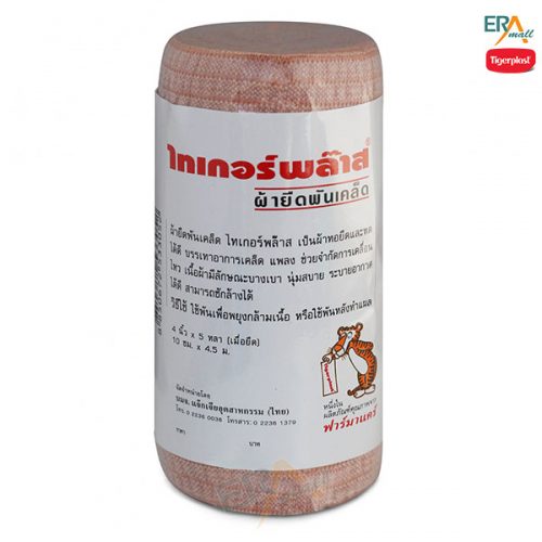 Băng thun co giãn 2 móc Tigerplast Elastic Bandage