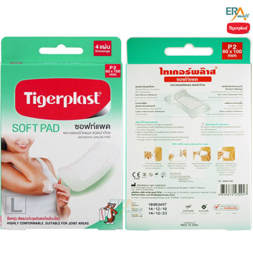 Băng vết thương co giãn tiệt trùng SoftPad Tigerplast